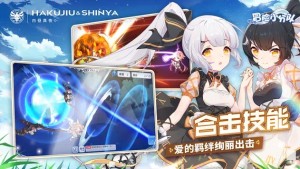 冒险小分队新马版手游官方下载图片1