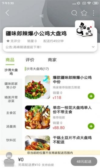 ͬapp°ͼƬ1
