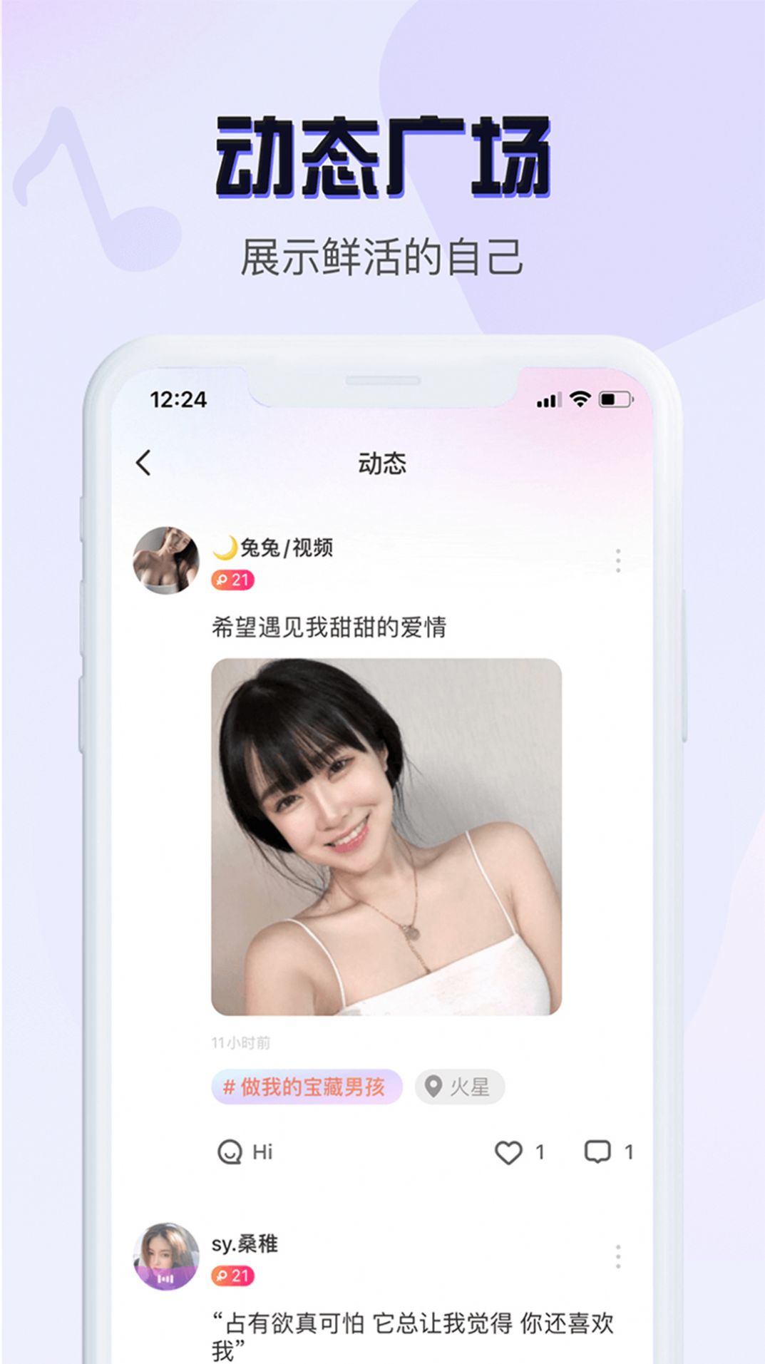 appٷ°ͼƬ2