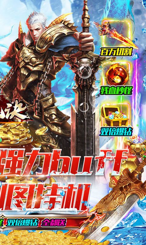 �����������ħ���ιٷ����°�ͼ1: