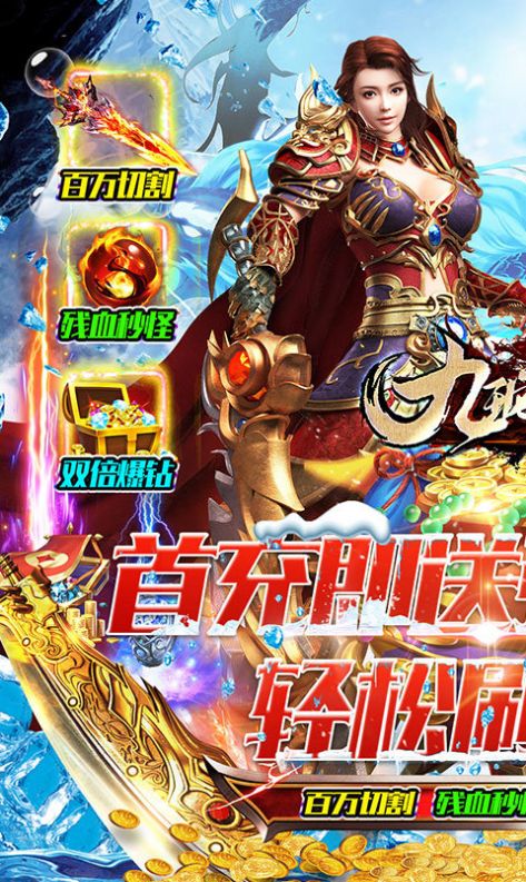 �����������ħ���ιٷ����°�ͼ2: