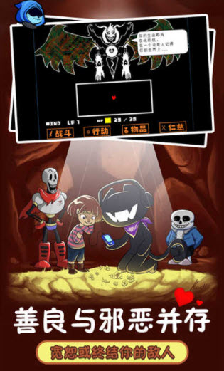 ��˵֮�¹�������Ϸ���°�ͼ1: