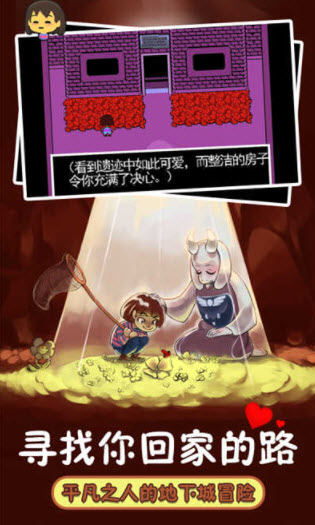 ��˵֮�¹�������Ϸ���°�ͼ2: