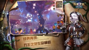 万王之王3D冰海世界官方最新版下载图片1