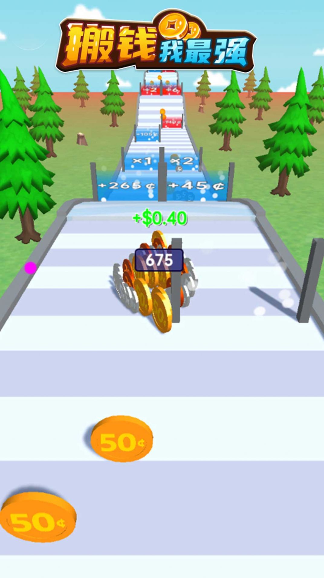 ��Ǯ����ǿ��Ϸ��׿��ͼ2: