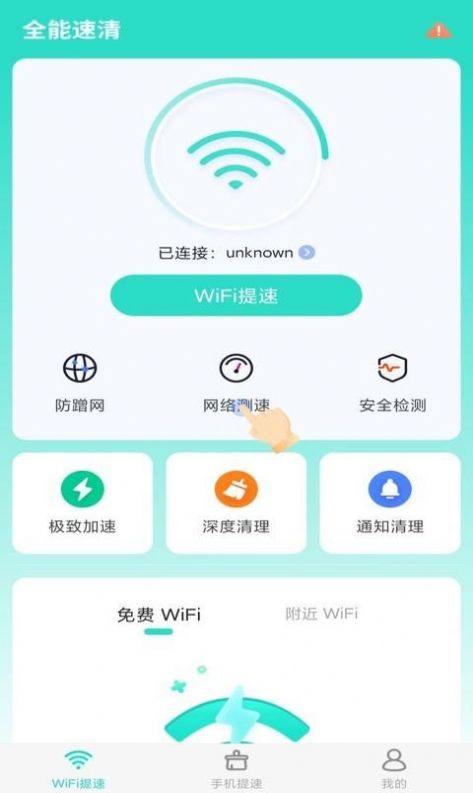 ȫapp°ͼ1:
