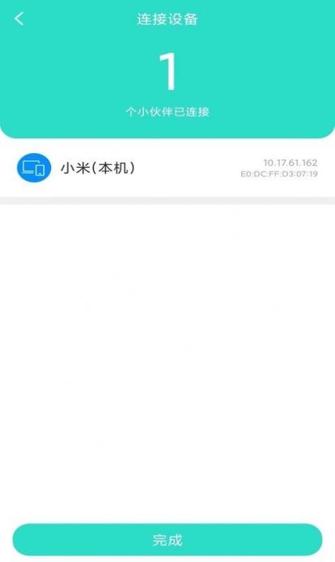 ȫapp°ͼ2: