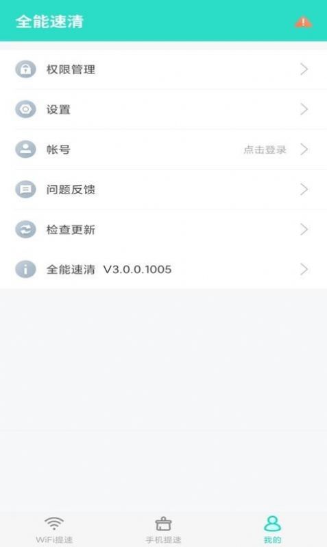 ȫapp°ͼ3: