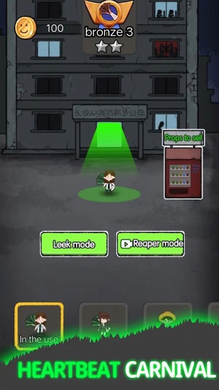 leek war��Ϸ��׿��ͼƬ1