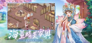 叫我万岁爷3.7.5官方版下载图片1