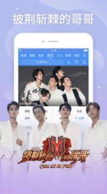 白云tv app免费下载图片1