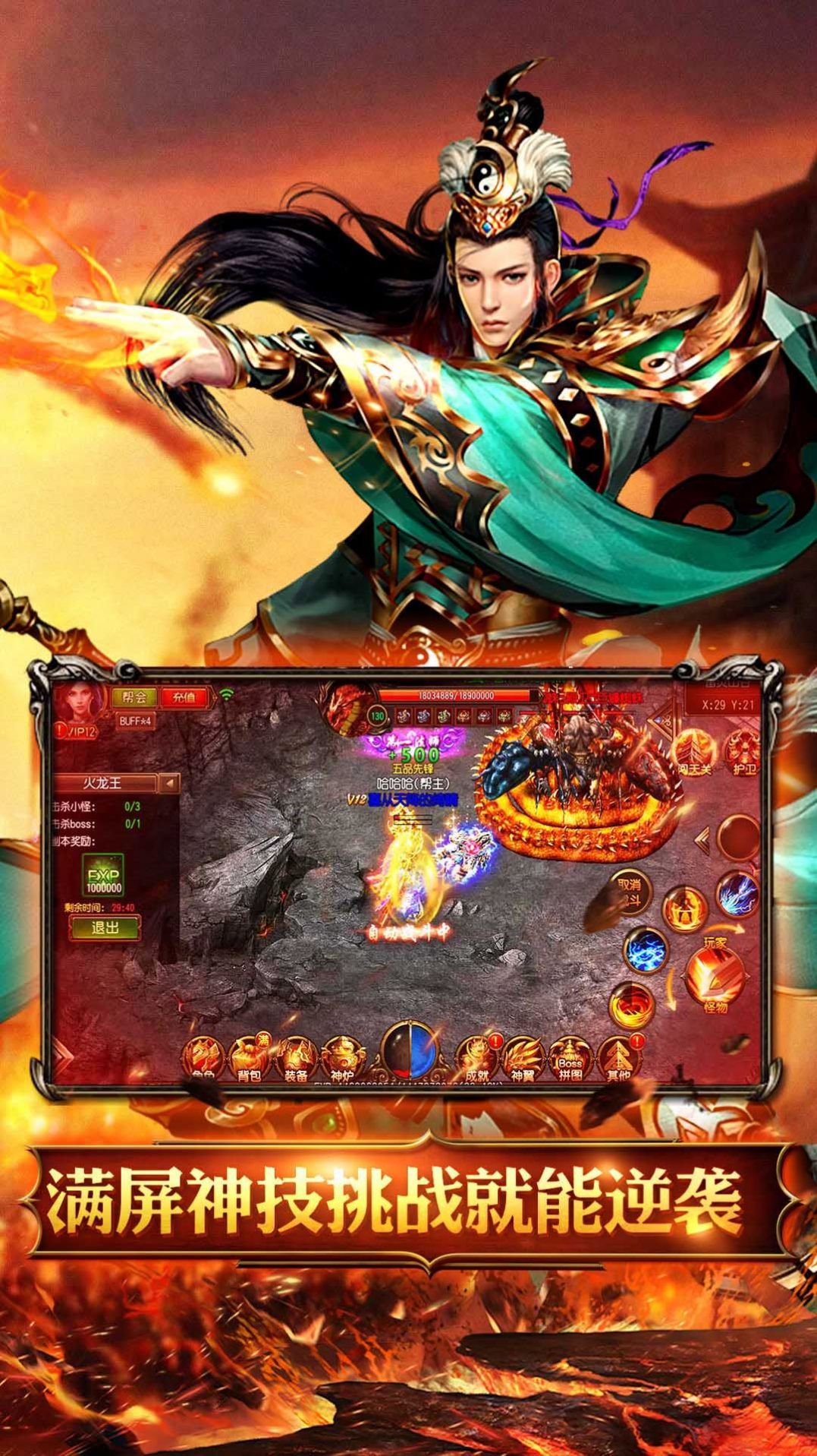 软件均来自互联网, 如有侵犯您的版权, 请点击网站底部在线qq进行联系