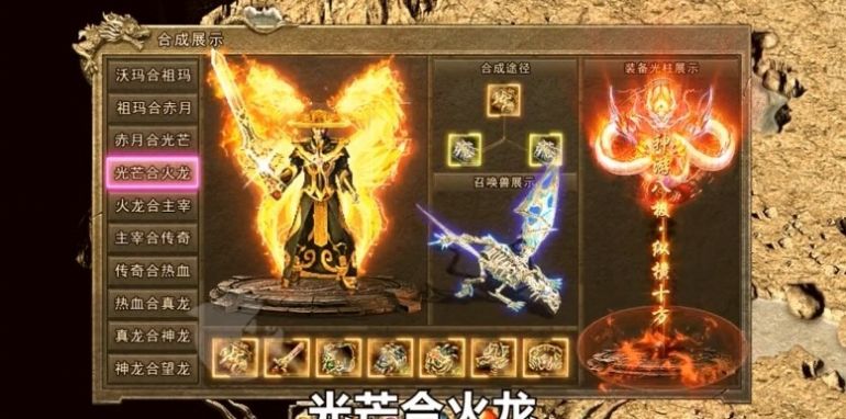 ����֮��սʤ�����ιٷ���ʽ��ͼ2: