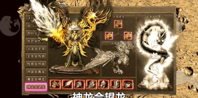 ����֮��սʤ�����ιٷ���ʽ��ͼƬ1