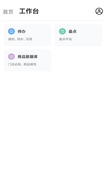 ٻݵͨappֻͼ1: