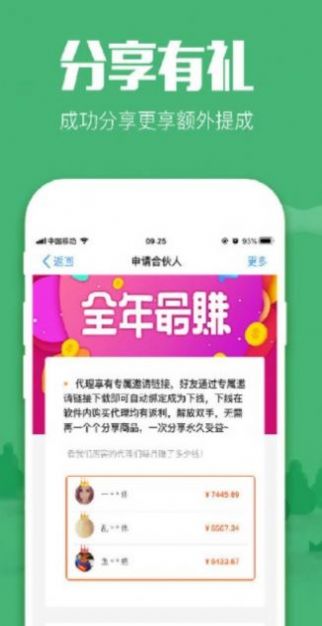 FIV˹app°ͼ1: