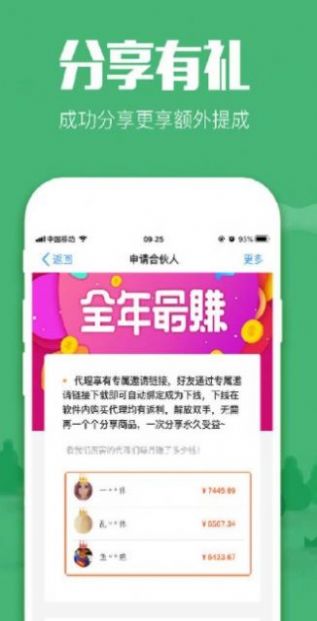 FIV˹app°ͼ5:
