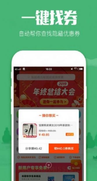 FIV˹app°ͼ7: