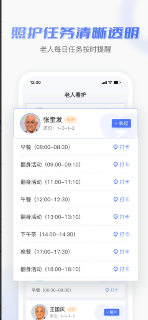 ��������app�����ٷ���ͼ3: