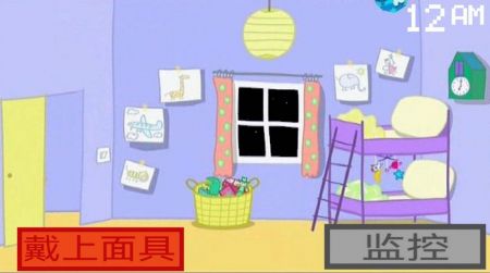 fivenightatpeppapigϷֻͼ2: