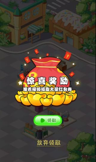 ҵҵ콵Ϸ°ͼ3: