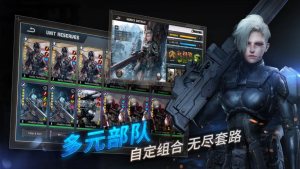 酸雨战争破晓官方手游中文版下载图片2