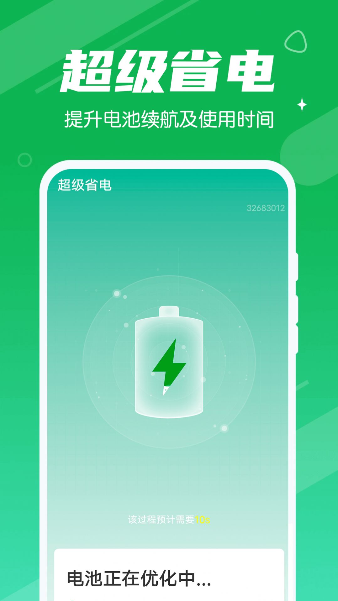 app°ͼ1: