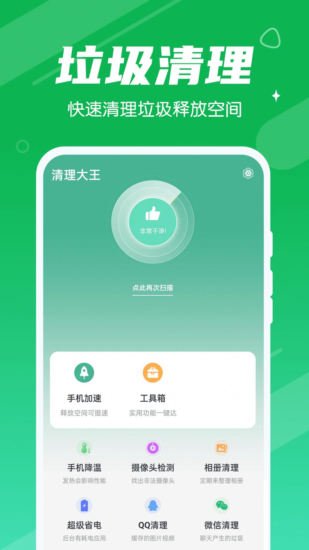 app°ͼ3: