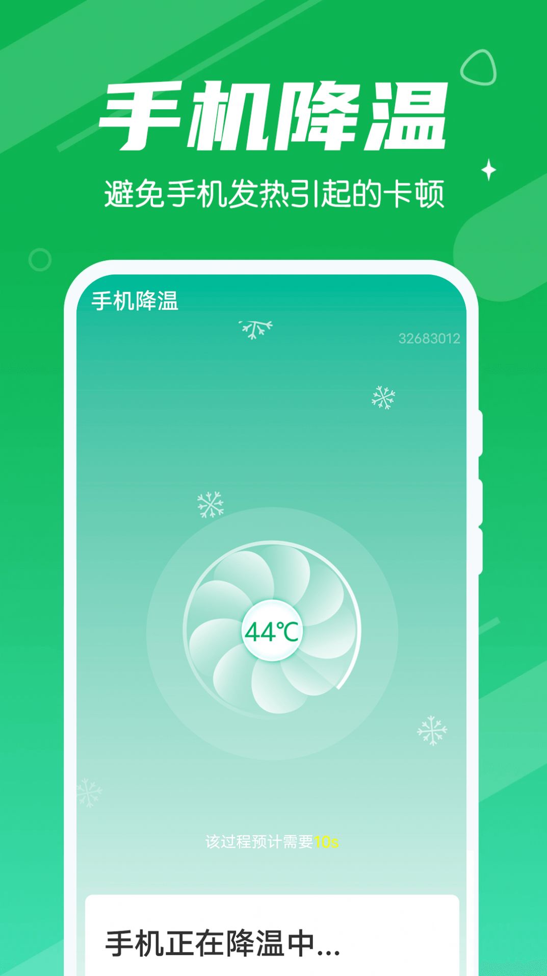 app°ͼƬ1