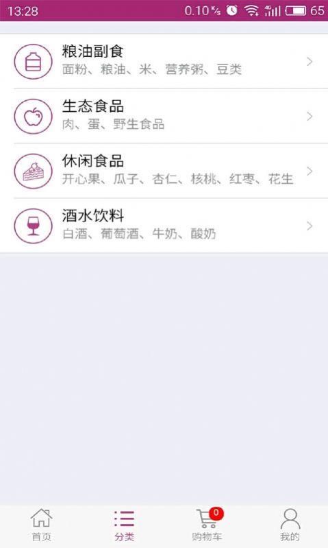 �����ͻ����̳�app��׿��ͼ1: