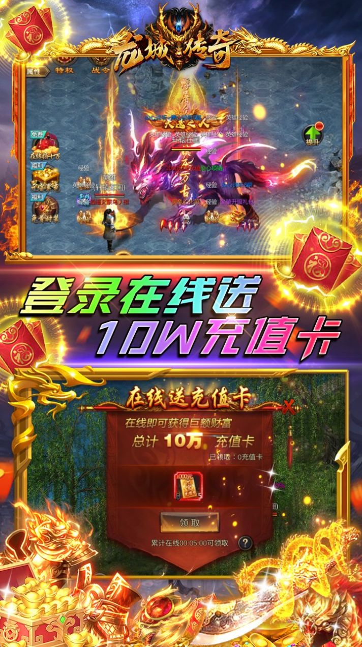 ���Ǵ�����Ѫ�µ�ְ���ιٷ����°�ͼ1: