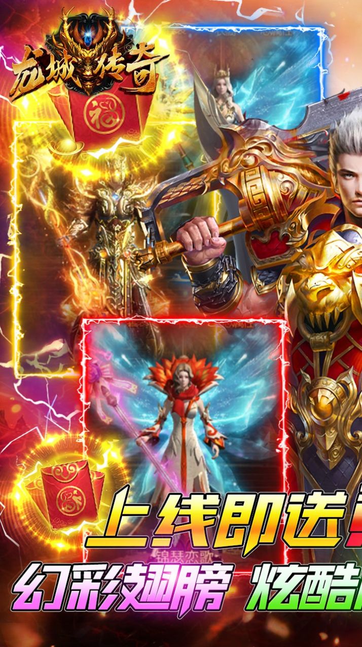 ���Ǵ�����Ѫ�µ�ְ���ιٷ����°�ͼ2: