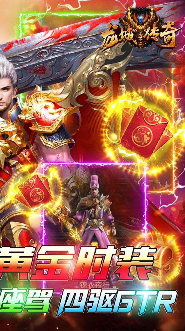 ���Ǵ�����Ѫ�µ�ְ���ιٷ����°�ͼ3: