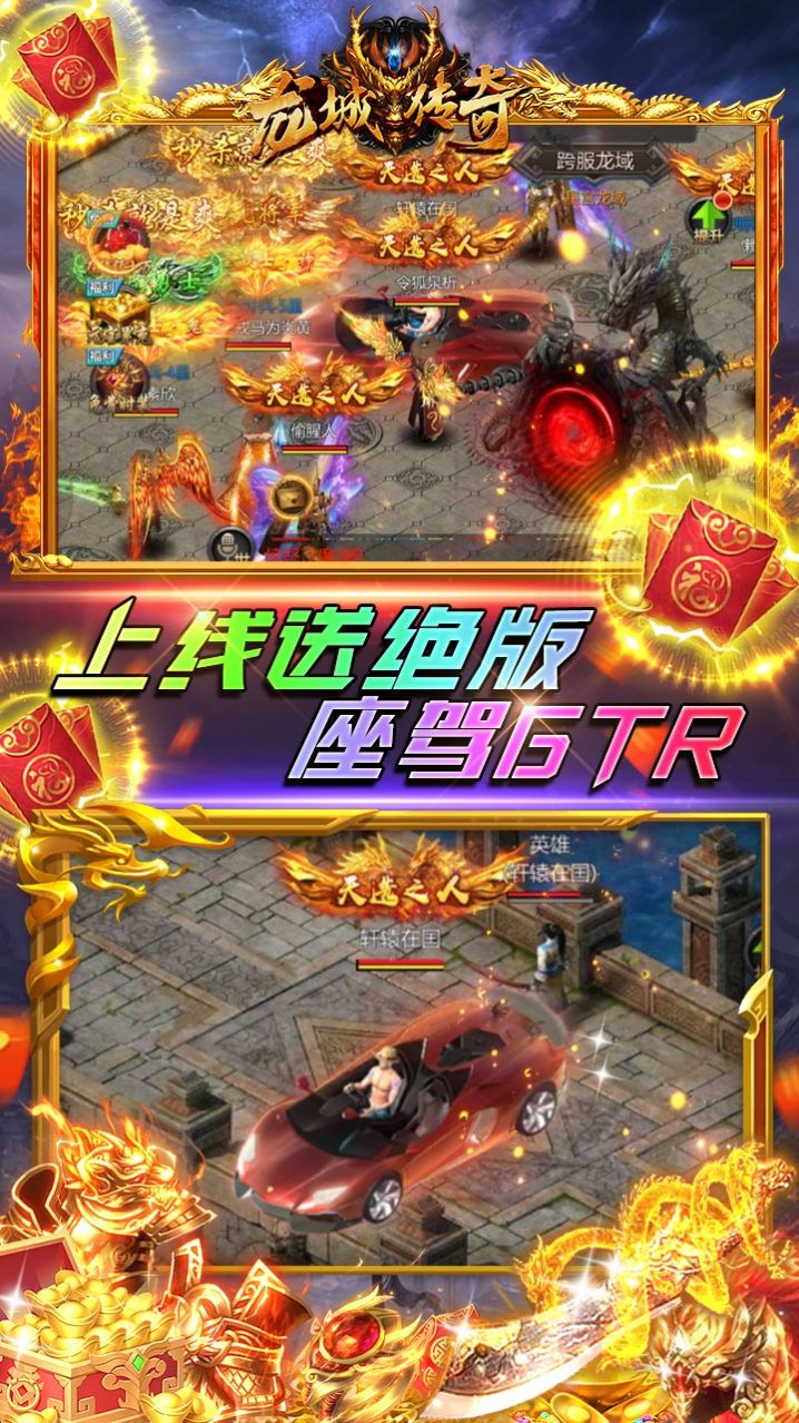 ���Ǵ�����Ѫ�µ�ְ���ιٷ����°�ͼƬ2