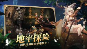 元素方尖初心版西行紀官方下載圖片1