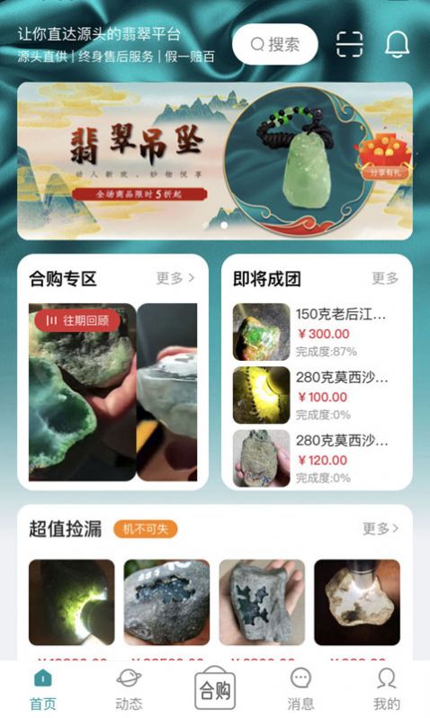 ��Գ����̳�app�ٷ�����ͼ3: