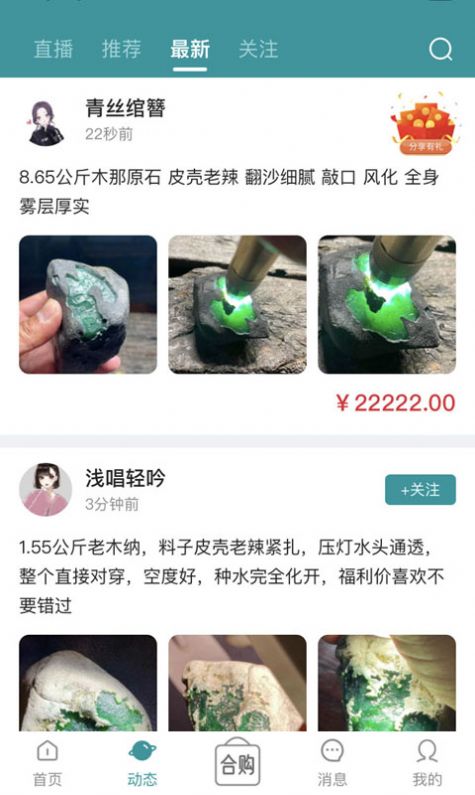 ��Գ����̳�app�ٷ�����ͼ2: