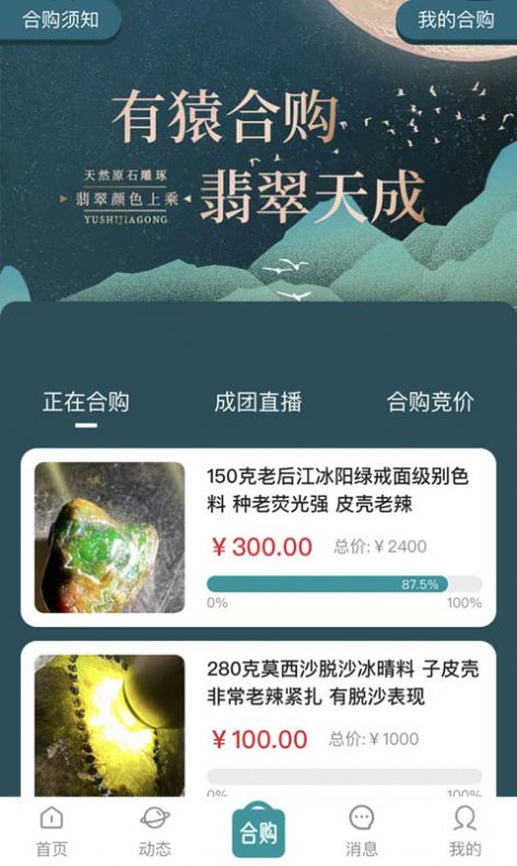 ��Գ����̳�app�ٷ�����ͼƬ1