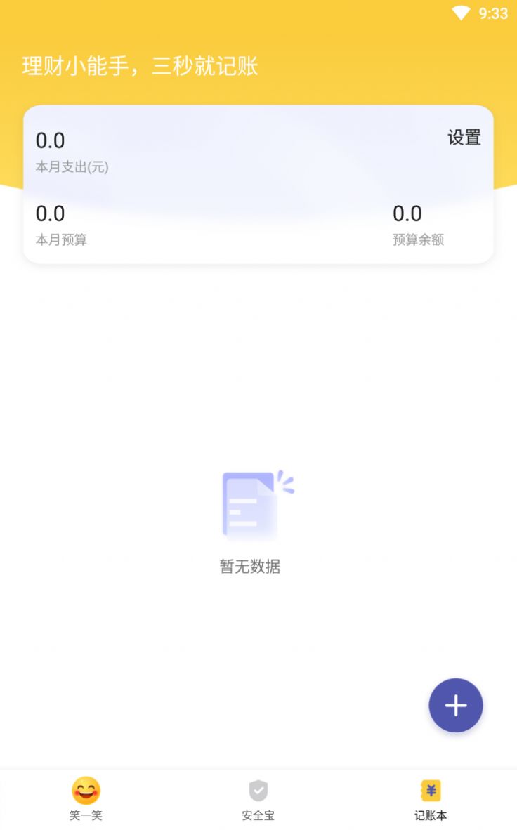 ְappٷͼ2: