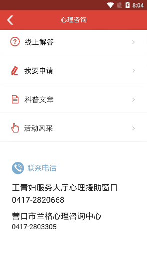 IпappD3