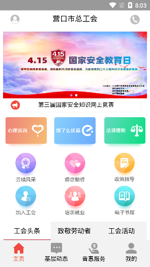 IпappD2