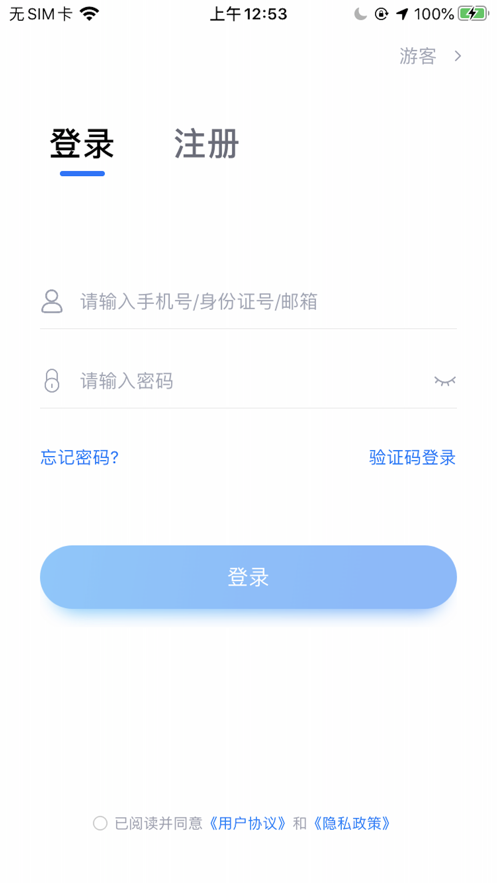 ˹ͨappٷ(˹ѧͨ)ͼ1: