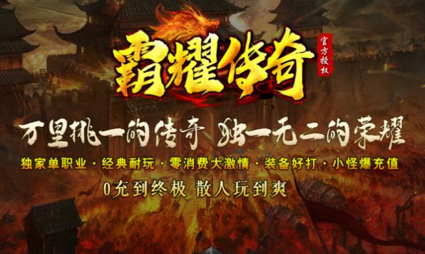 ��ҫ�������ιٷ����°�ͼ2: