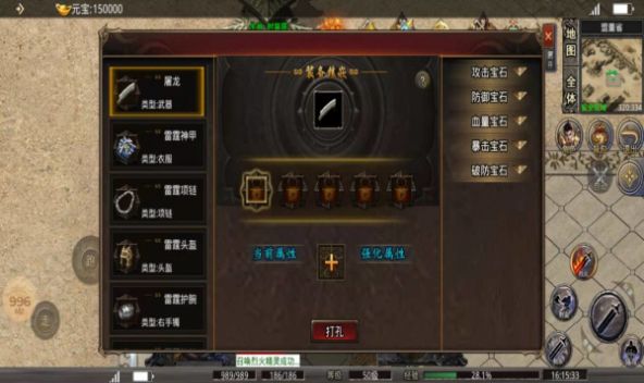 ��ҫ�������ιٷ����°�ͼ3: