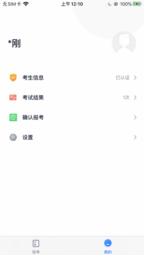 ˹ͨappٷ(˹ѧͨ)ͼ3: