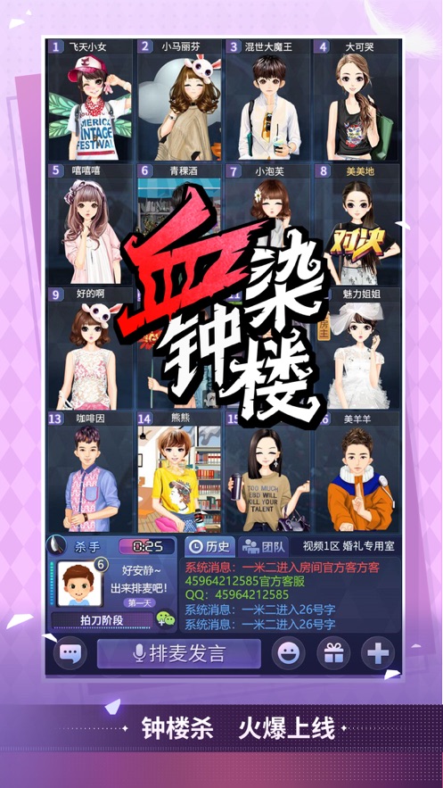 ѪȾ¥Ϸ׿ͼ1:
