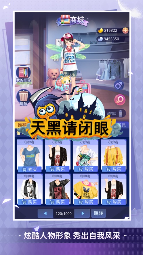 ѪȾ¥Ϸ׿ͼƬ1