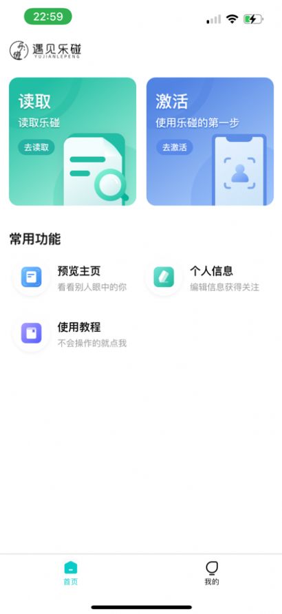 app罻°ͼƬ1