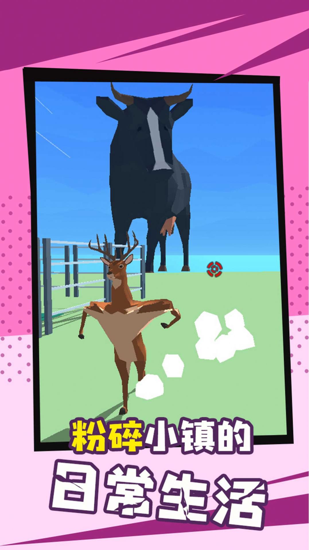 �����Ӣ��ģ������Ϸ��׿���°�ͼ1: