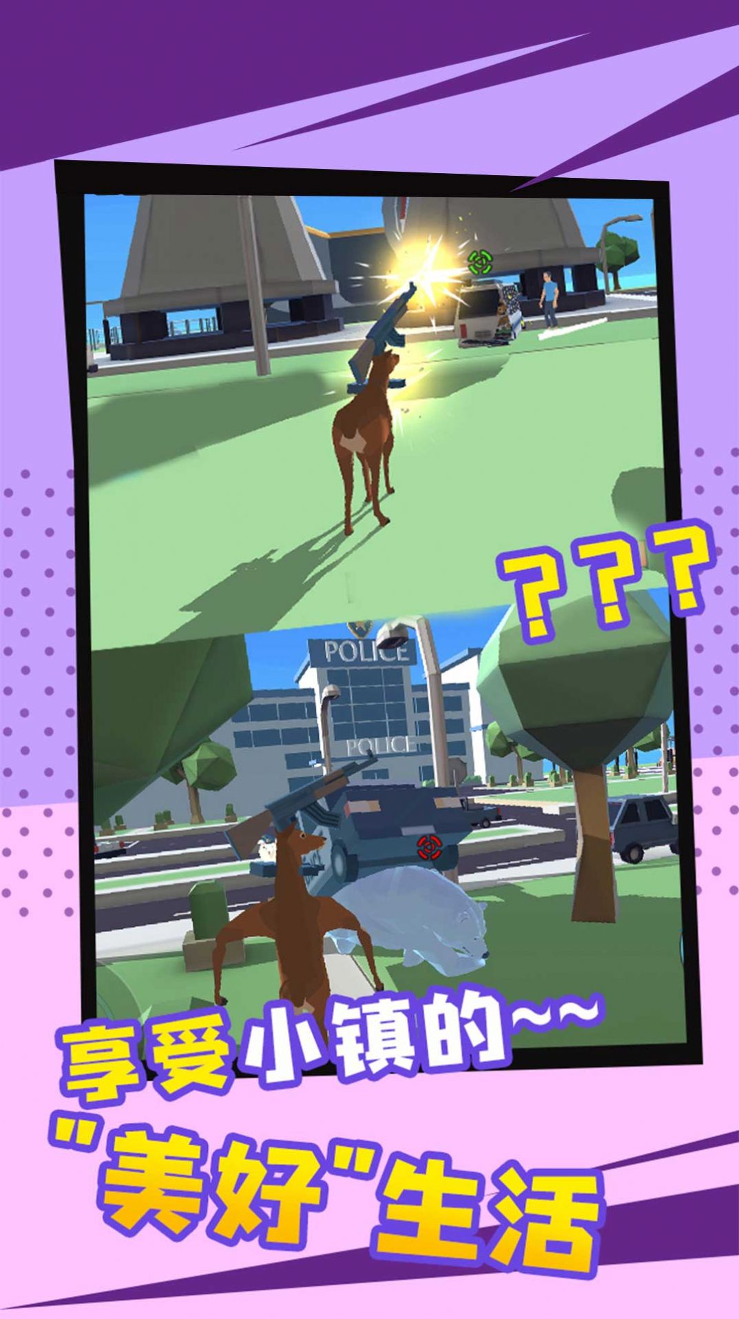 �����Ӣ��ģ������Ϸ��׿���°�ͼ3: